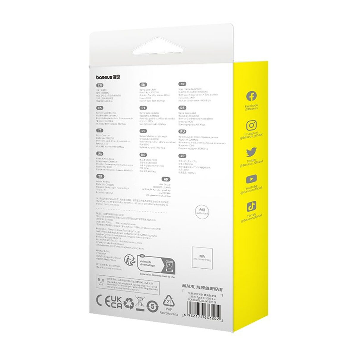 Cable USB A a USB-C Baseus P10355801221-00 Negro 1 m