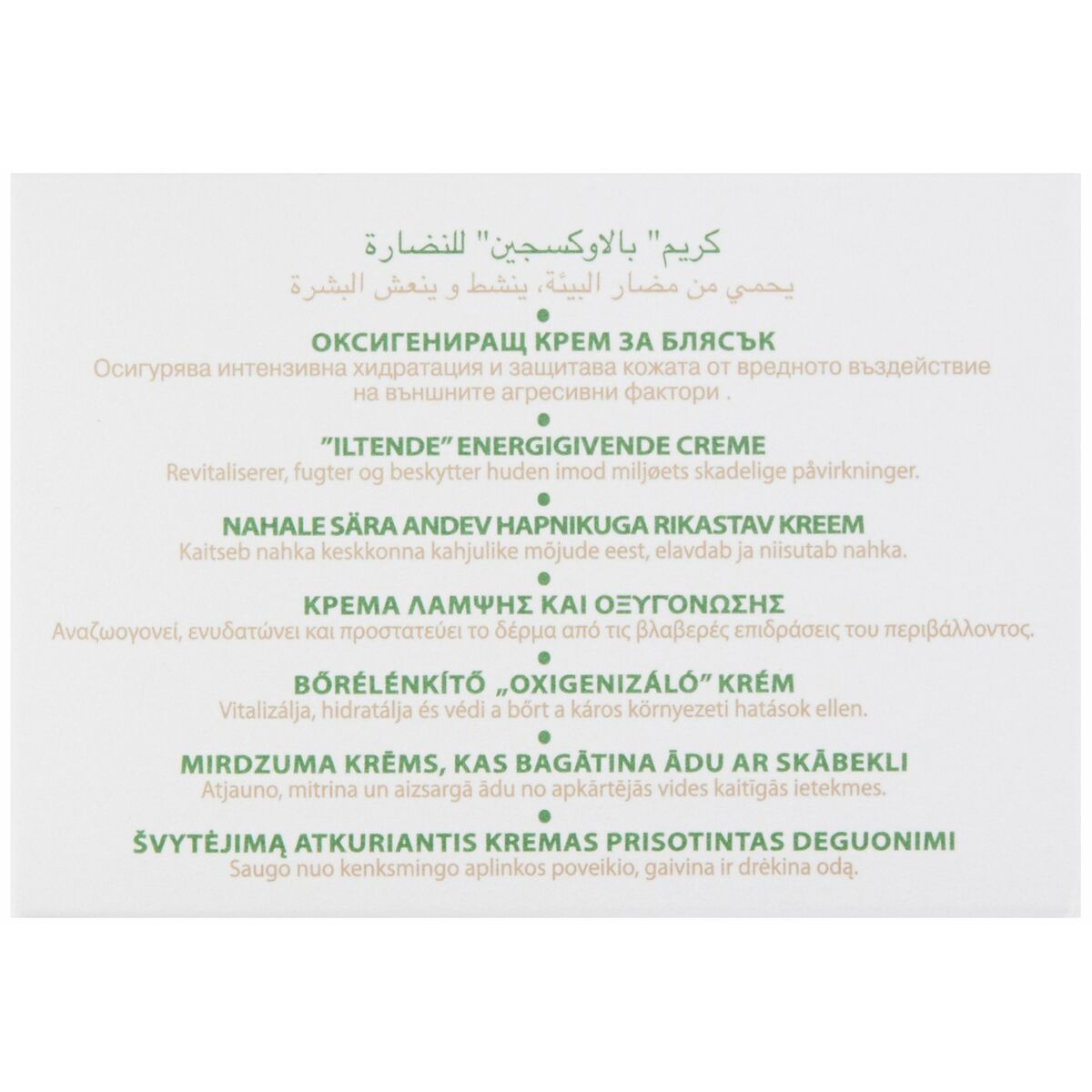 Crema de Día Guinot