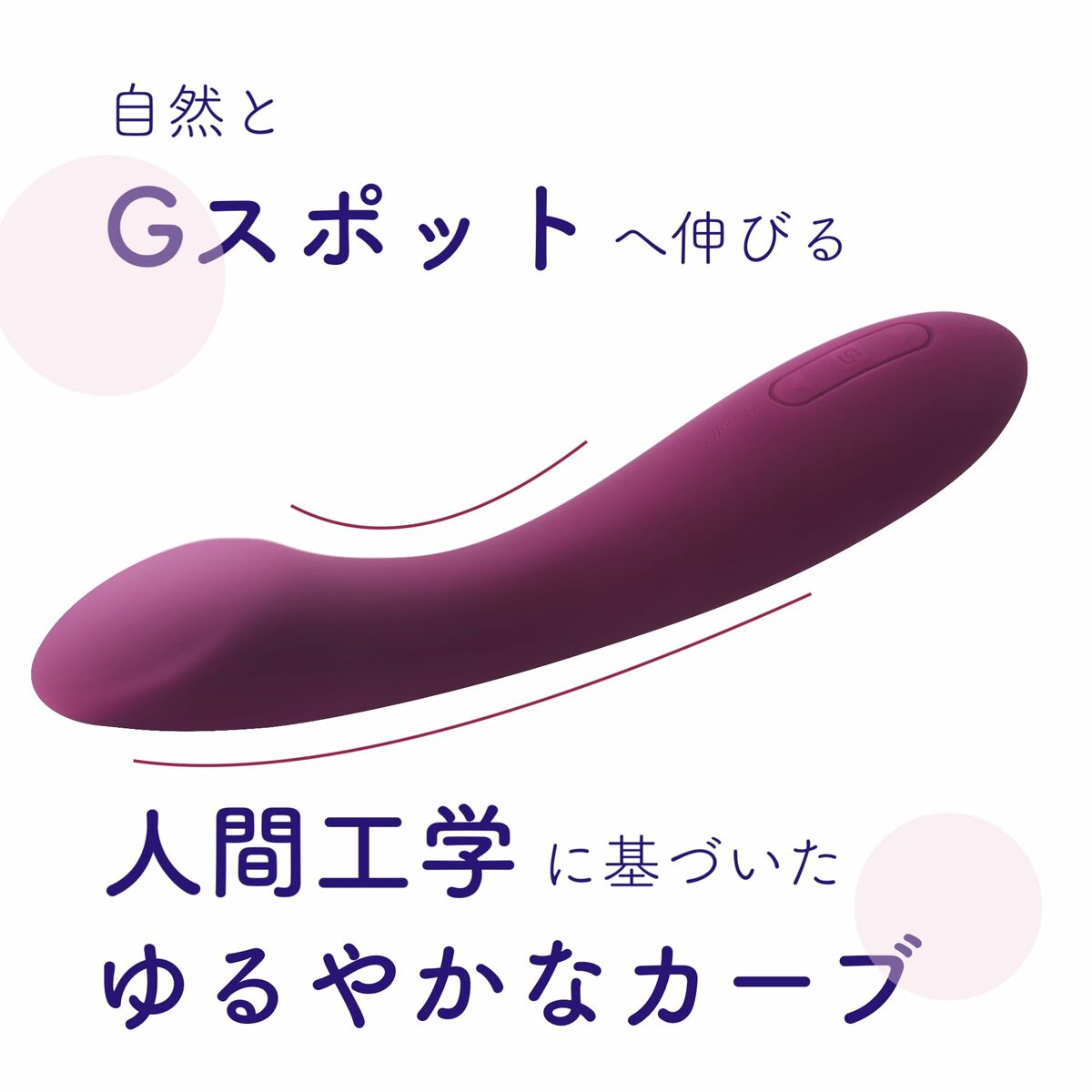 Vibrador Punto G Svakom