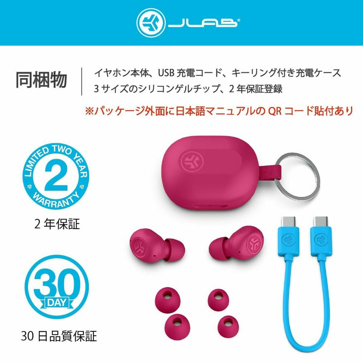 Auriculares Inalámbricos con Estuche de Carga JLab IEUEBJBMINIRPNK124 Rosa