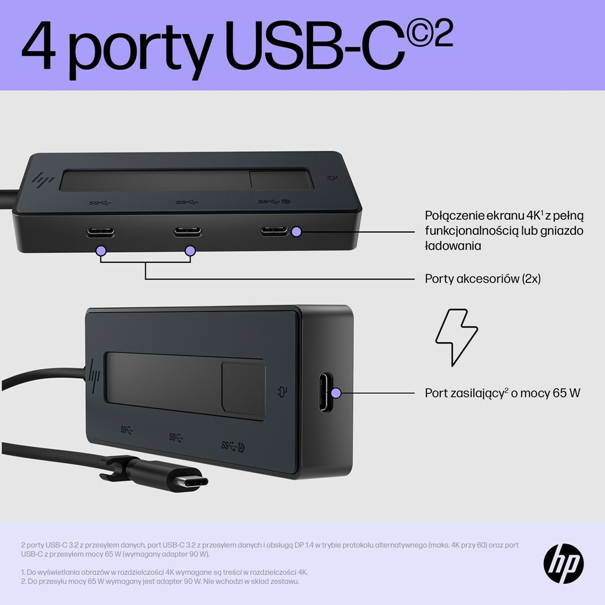 Hub USB HP 6G843AA