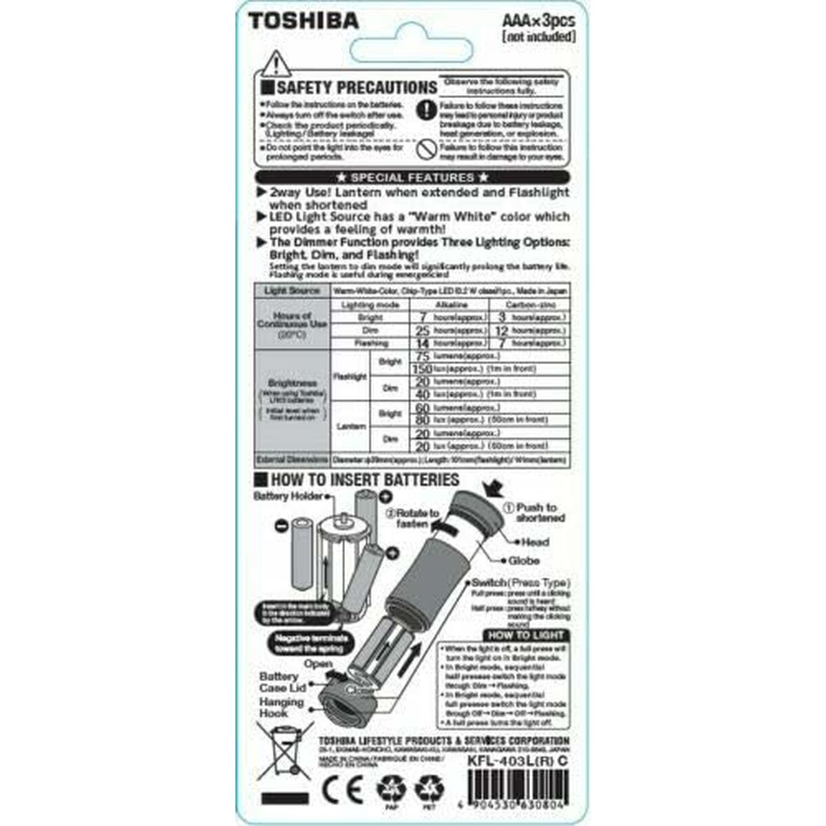 Linterna Toshiba 75 LM