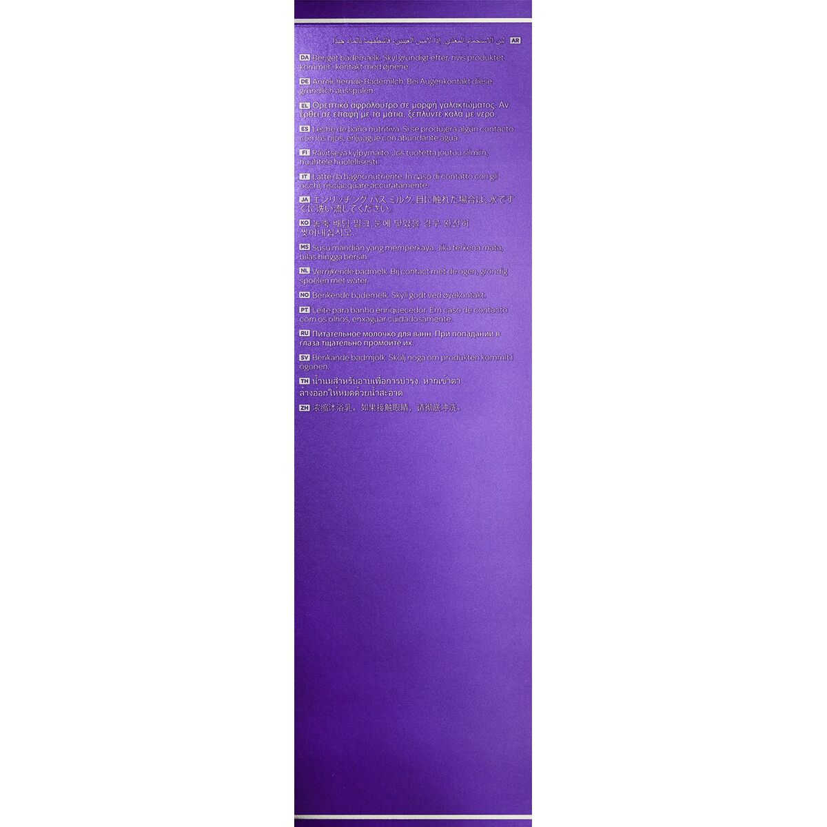 Gel de Ducha Elemis Botella