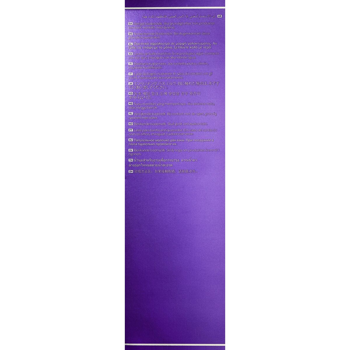 Gel de Ducha Elemis Botella