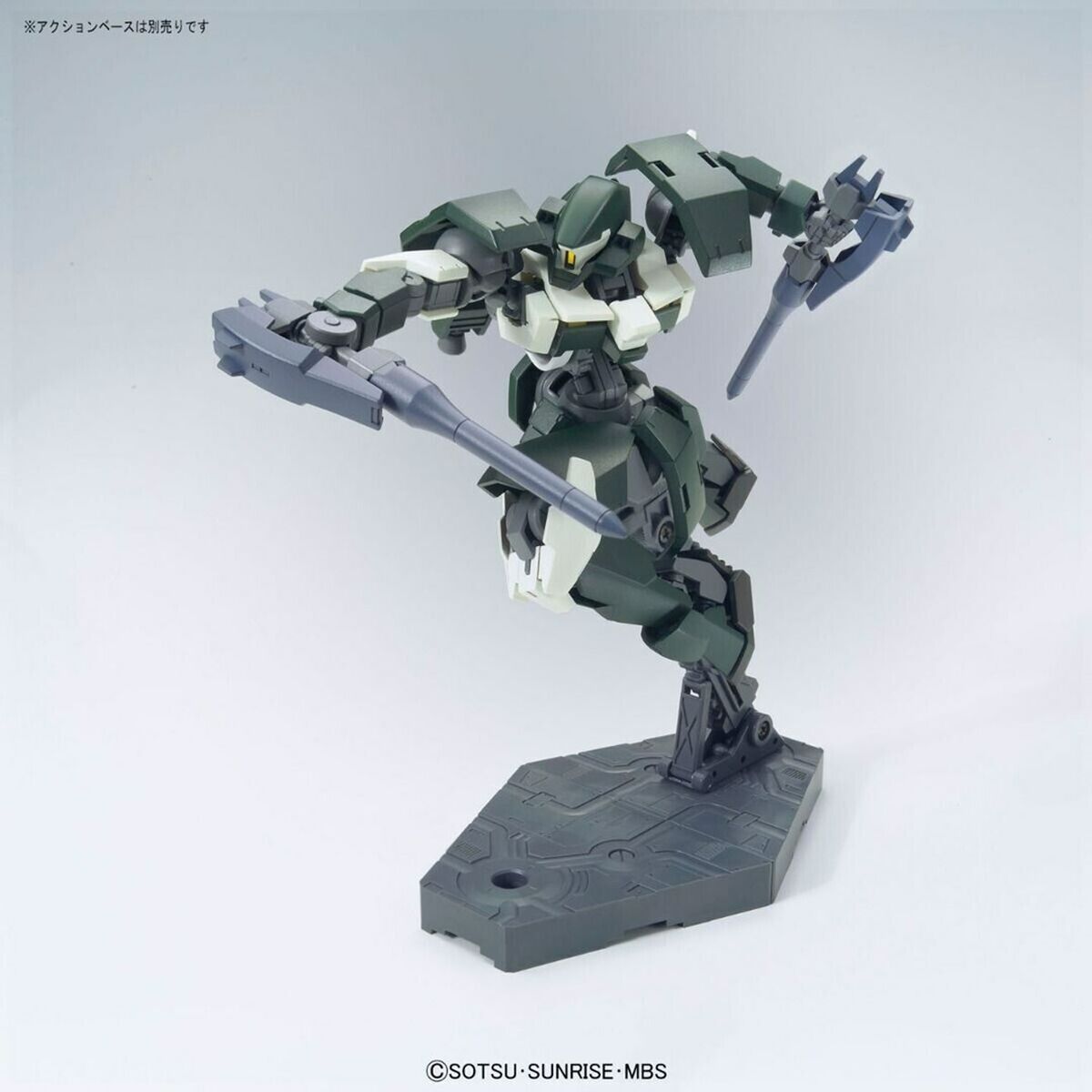 Figura Coleccionable Bandai JULIETA'S MOBILE REGINLAZE Plástico Animación y anime