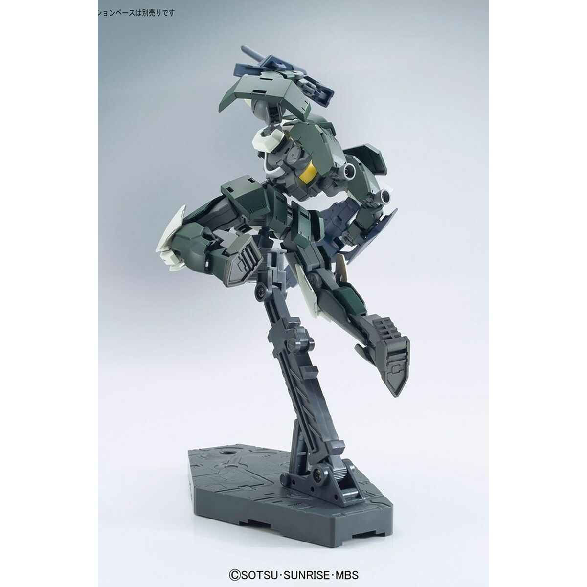 Figura Coleccionable Bandai JULIETA'S MOBILE REGINLAZE Plástico Animación y anime