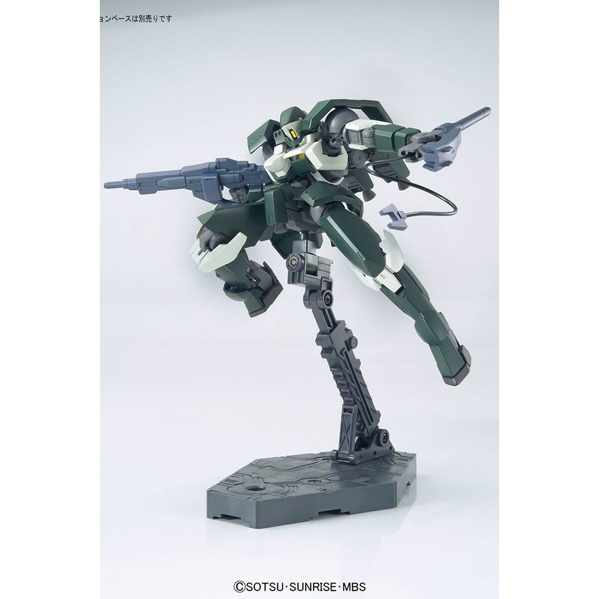 Figura Coleccionable Bandai JULIETA'S MOBILE REGINLAZE Plástico Animación y anime