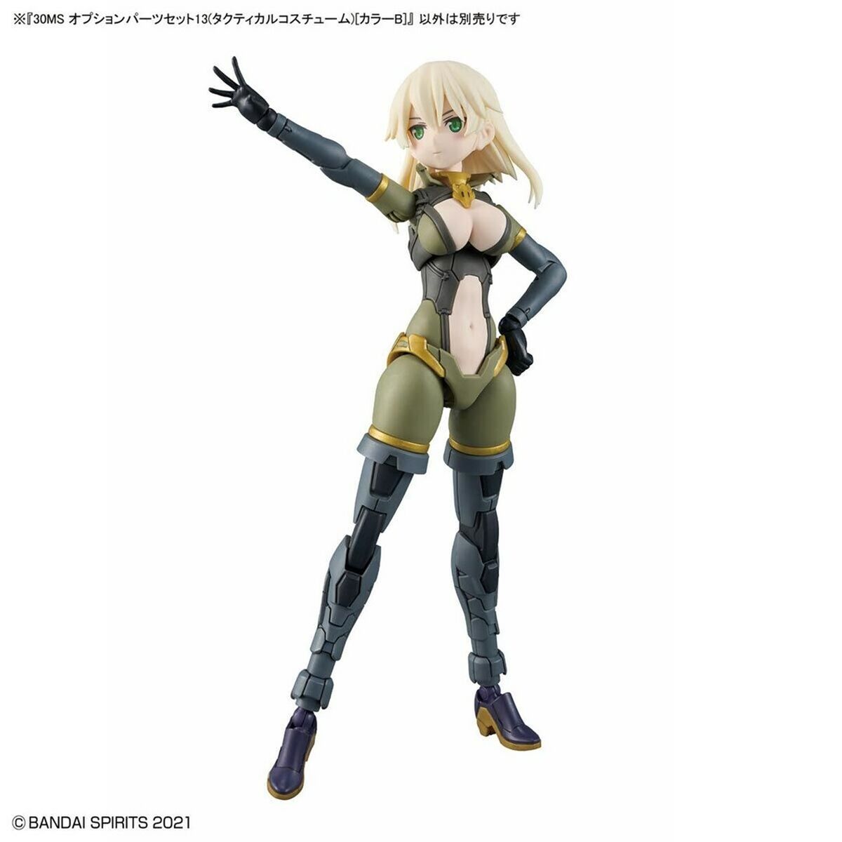 Figura Coleccionable Bandai 30MS OPTION PARTS SET 13 Plástico