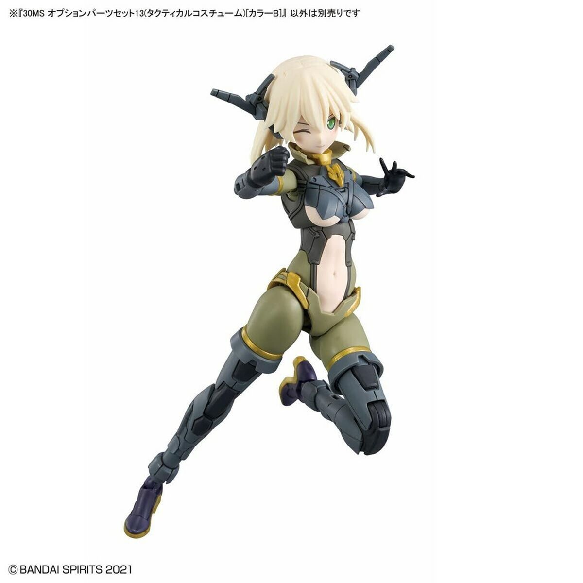 Figura Coleccionable Bandai 30MS OPTION PARTS SET 13 Plástico