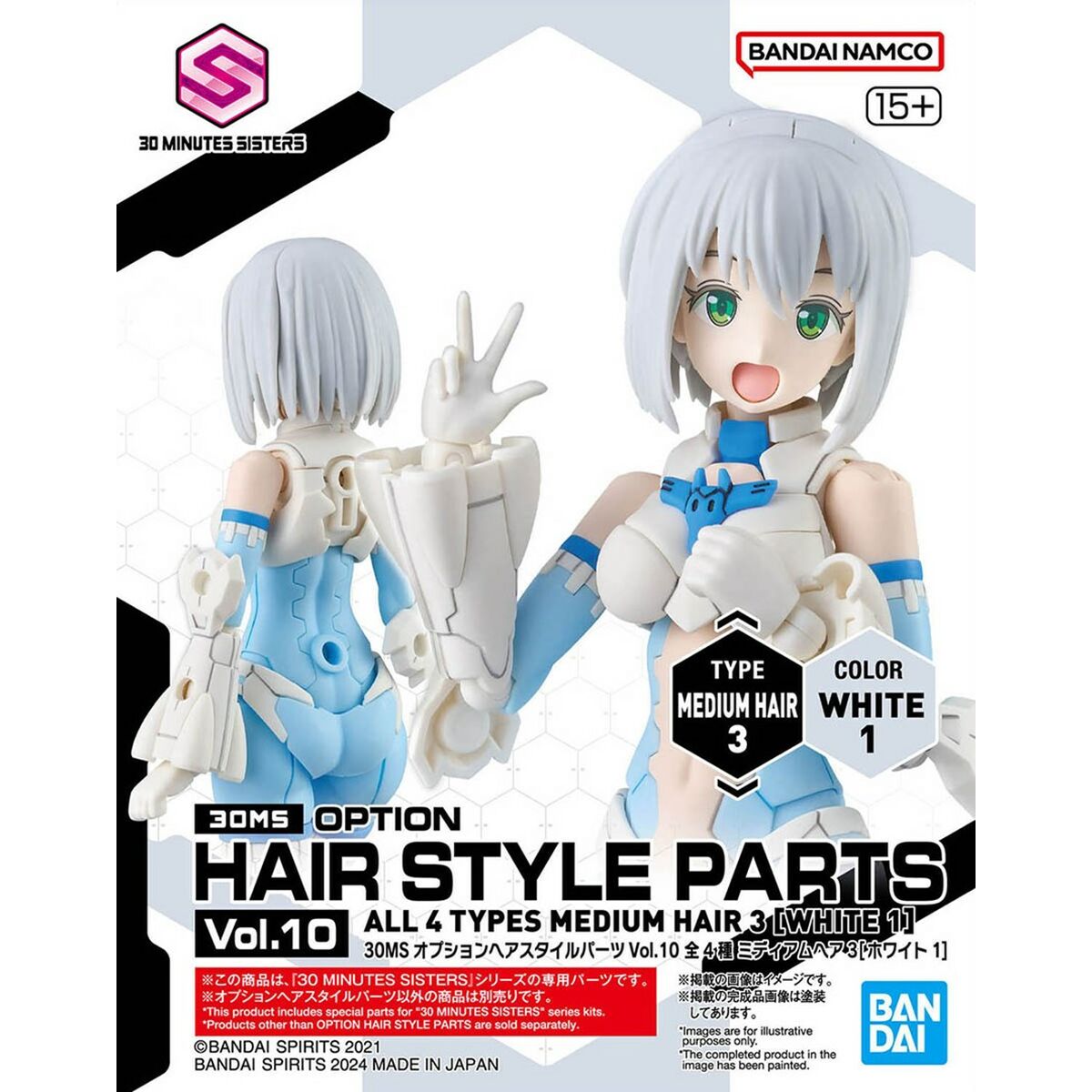 Figura Coleccionable Bandai 30MS OPTION HAIR STYLE PARTS VOL.10 Plástico Animación y anime (4 Unidades)