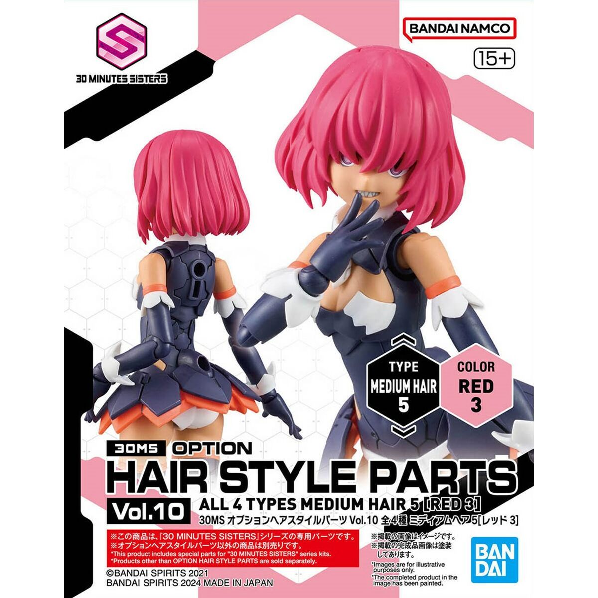 Figura Coleccionable Bandai 30MS OPTION HAIR STYLE PARTS VOL.10 Plástico Animación y anime (4 Unidades)