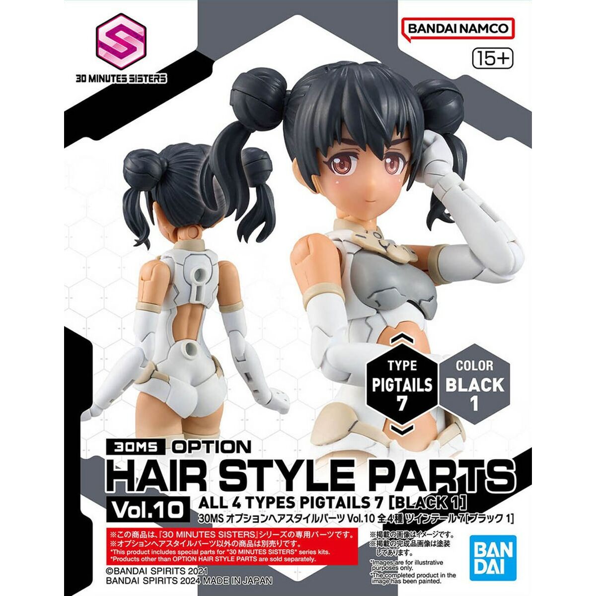 Figura Coleccionable Bandai 30MS OPTION HAIR STYLE PARTS VOL.10 Plástico Animación y anime (4 Unidades)