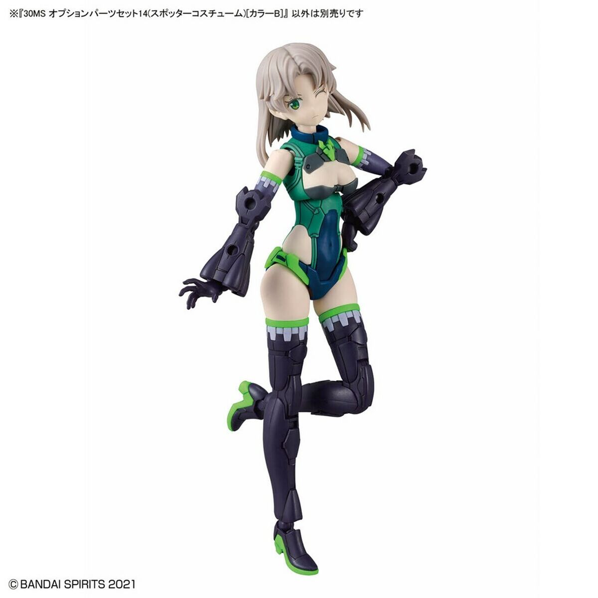 Figura Coleccionable Bandai 30MS OPTION BODY PARTS TYPE Plástico