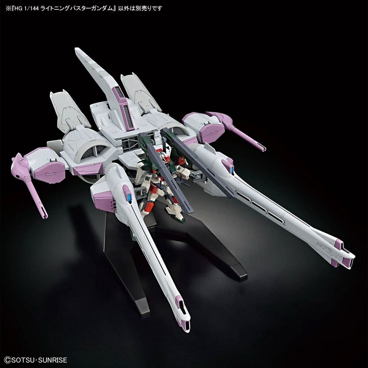 Figura Coleccionable Bandai HGCE 1/144 LIGHTNING BUSTER GUNDAM Plástico Animación y anime
