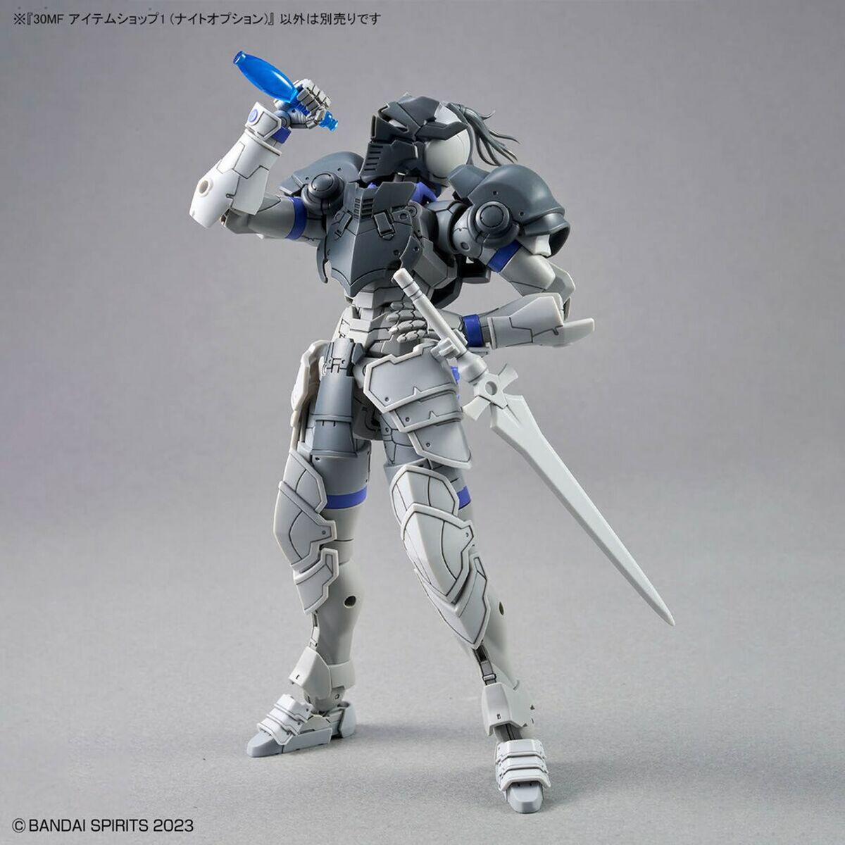 Figura Coleccionable Bandai 30MF ITEM SHOP I KNIGHT OPERATION