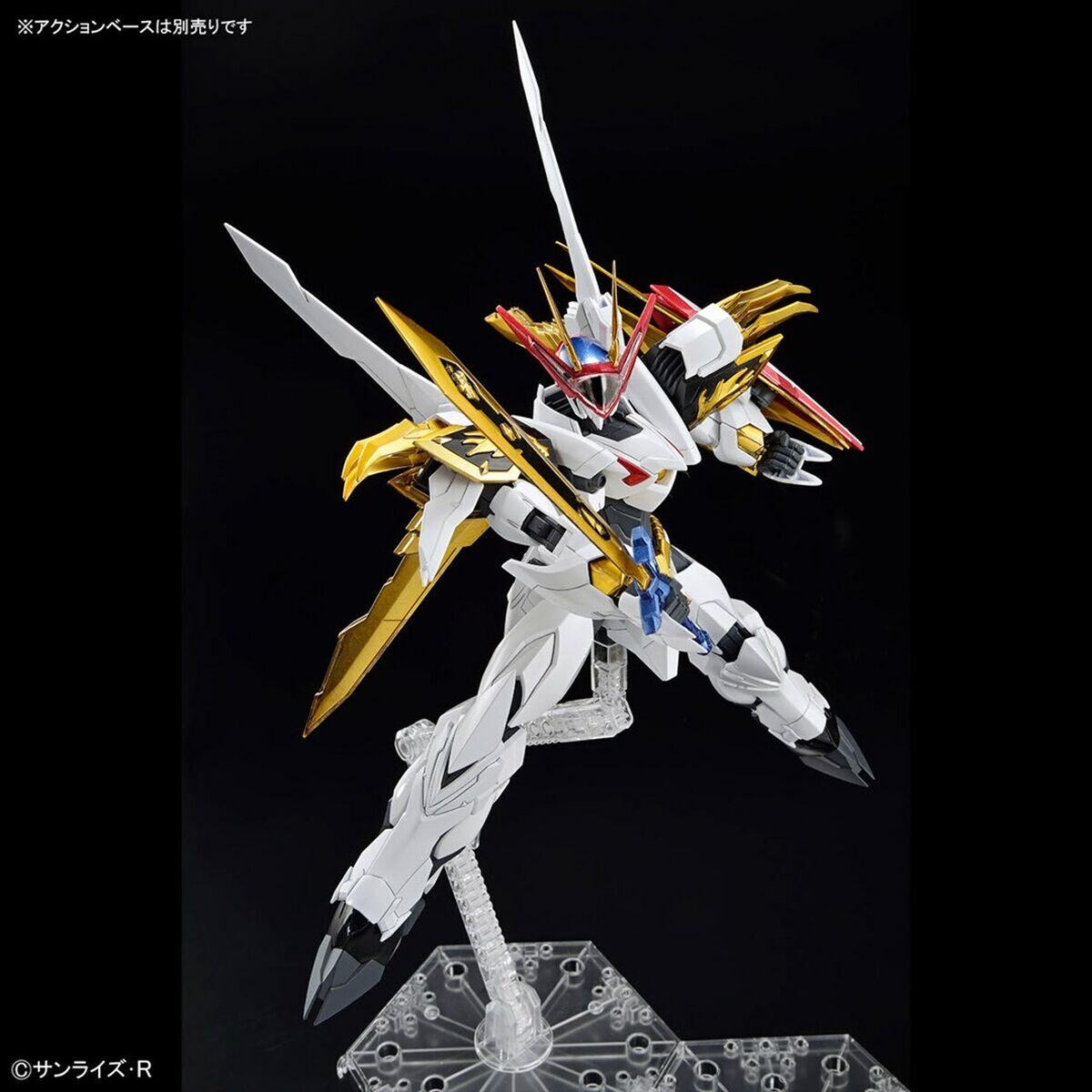 Figura Coleccionable Bandai HG AMPLIFIED IMGN RYUOMARU Dragón Animación y anime