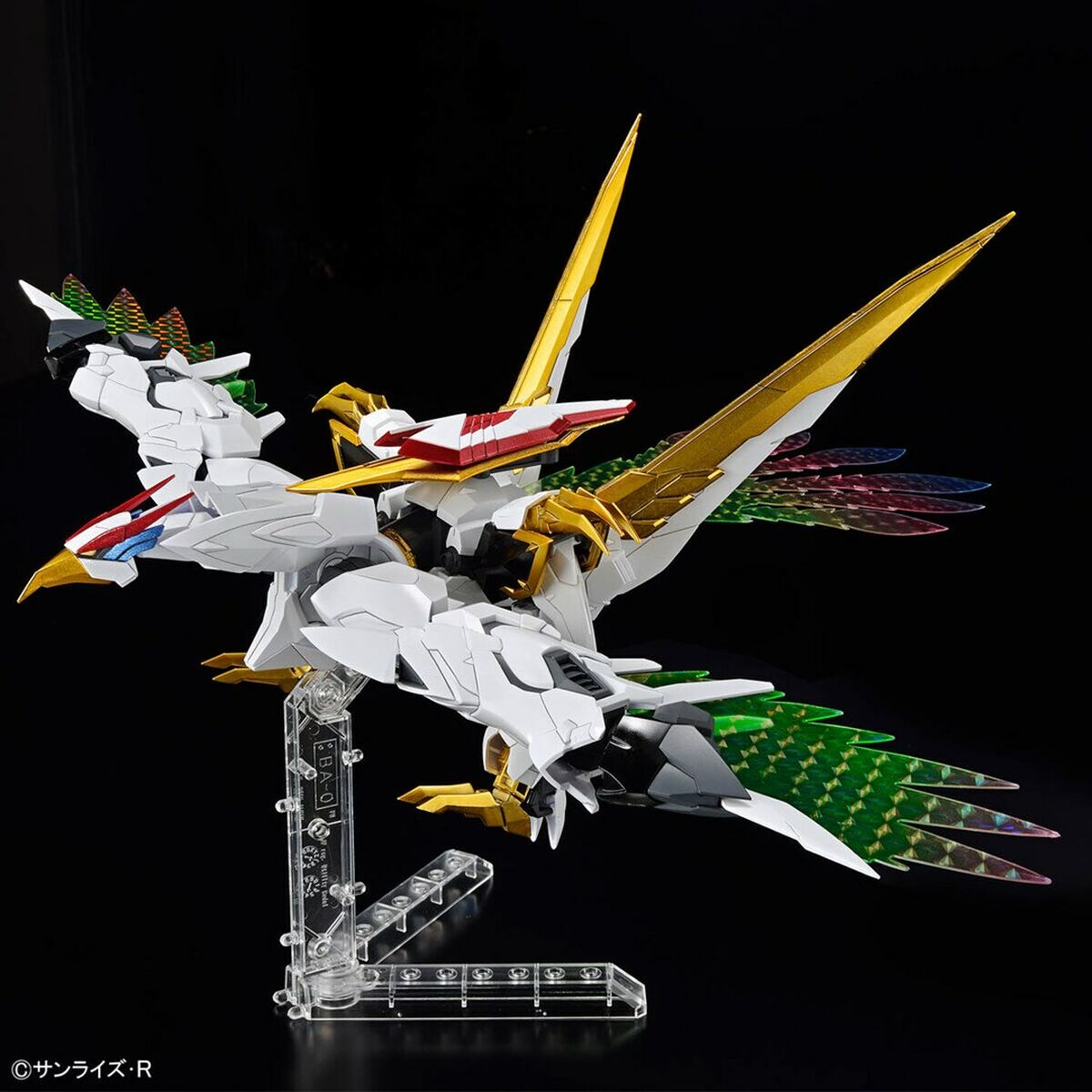 Figura Coleccionable Bandai HG AMPLIFIED IMGN RYUOMARU Dragón Animación y anime