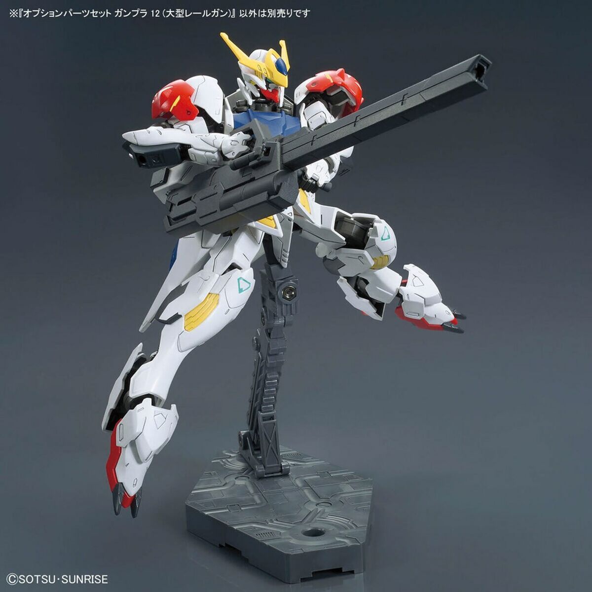 Figura Coleccionable Bandai 1/144 OPTION PARTS SET GUNPLA 12 Plástico Animación y anime