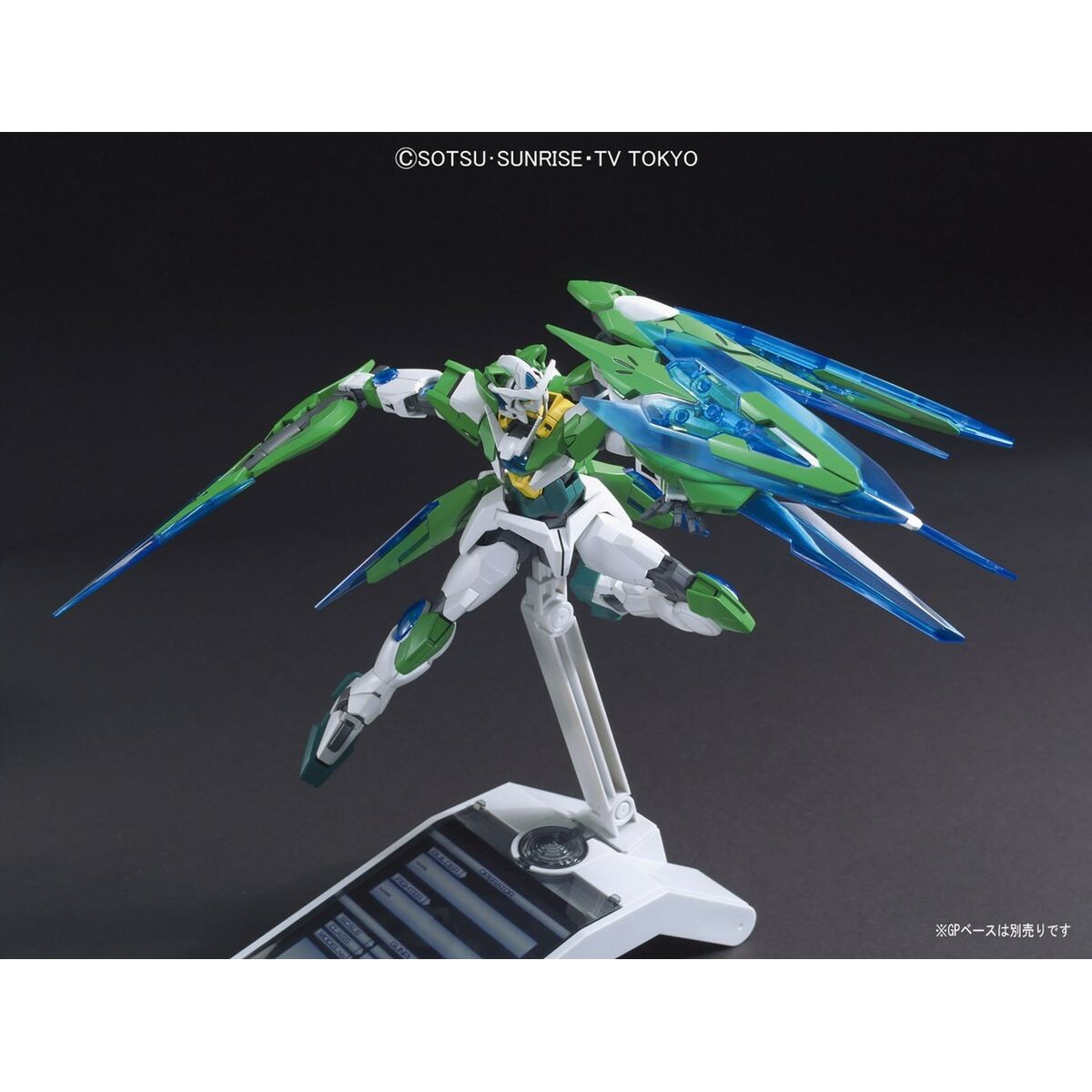 Figura Coleccionable Bandai HGBF 1/144 GUNDAM 00 SHIA QAN[T] Plástico Animación y anime