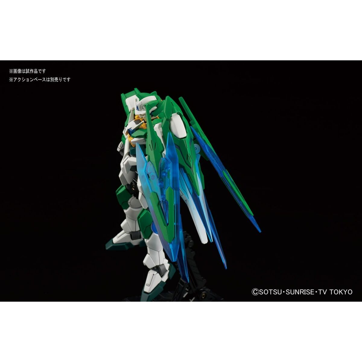 Figura Coleccionable Bandai HGBF 1/144 GUNDAM 00 SHIA QAN[T] Plástico Animación y anime