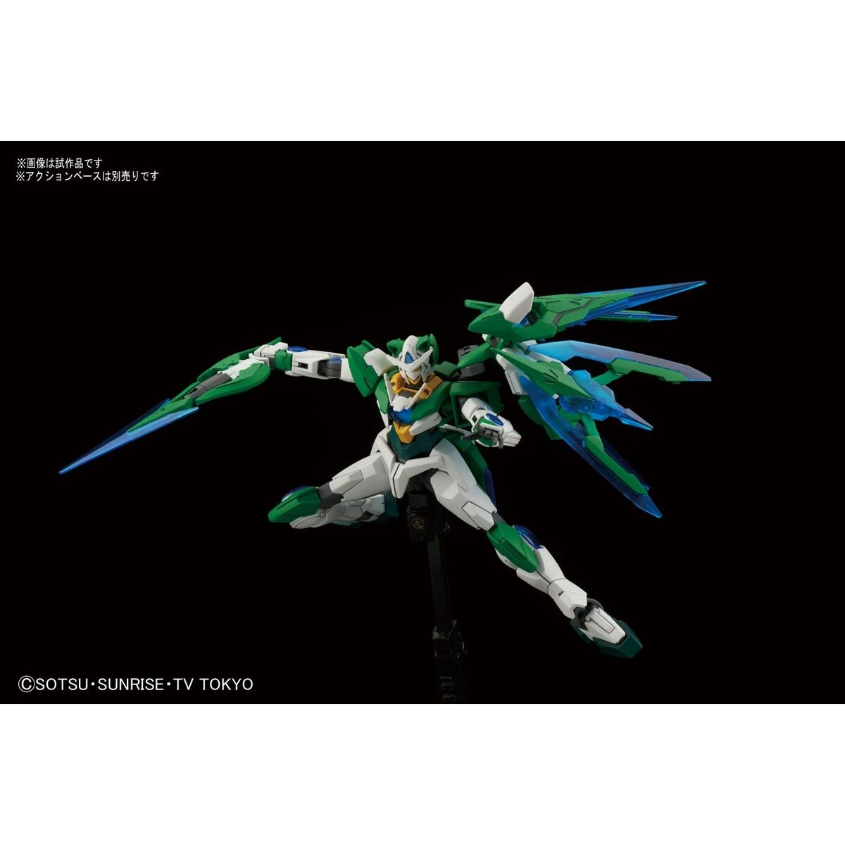 Figura Coleccionable Bandai HGBF 1/144 GUNDAM 00 SHIA QAN[T] Plástico Animación y anime