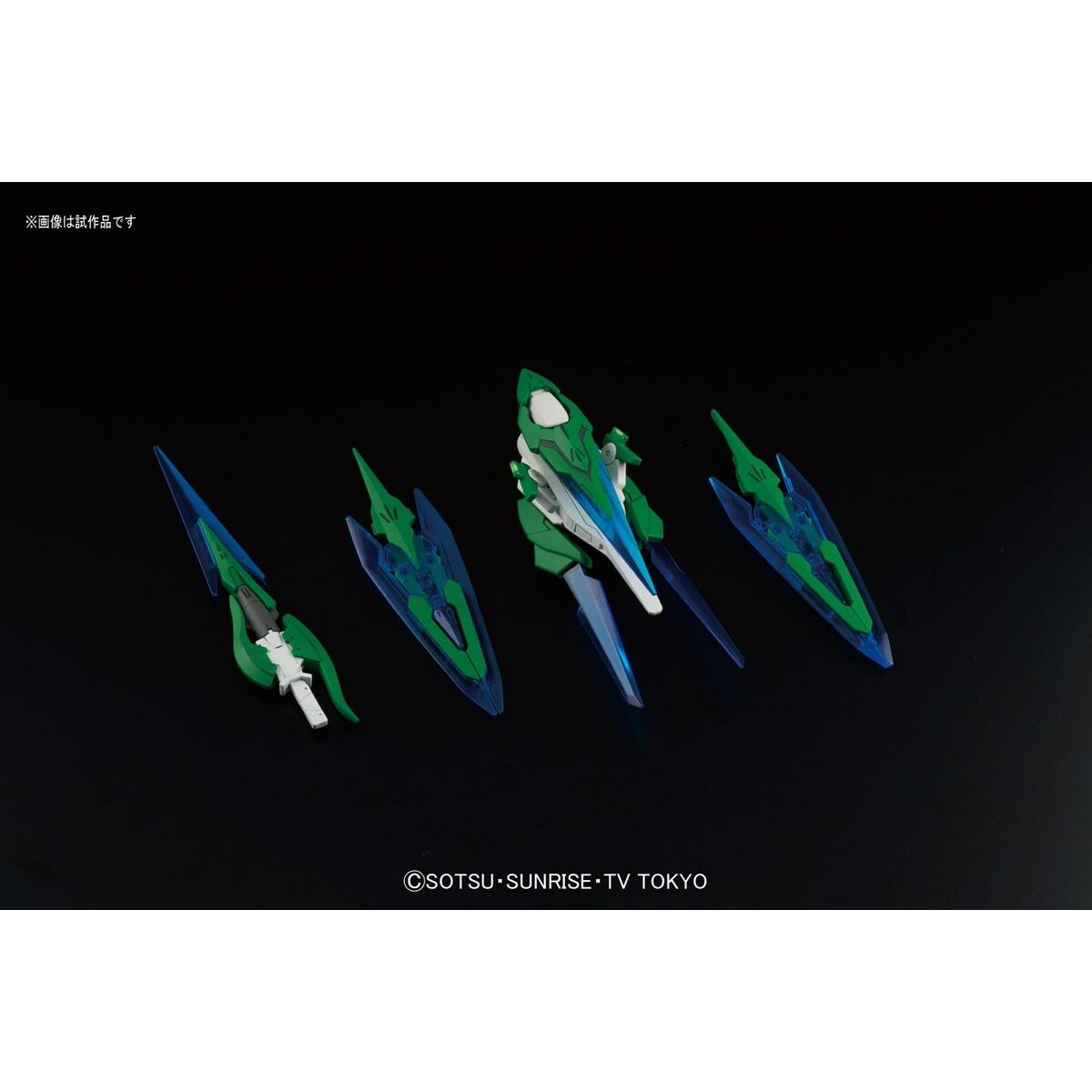 Figura Coleccionable Bandai HGBF 1/144 GUNDAM 00 SHIA QAN[T] Plástico Animación y anime