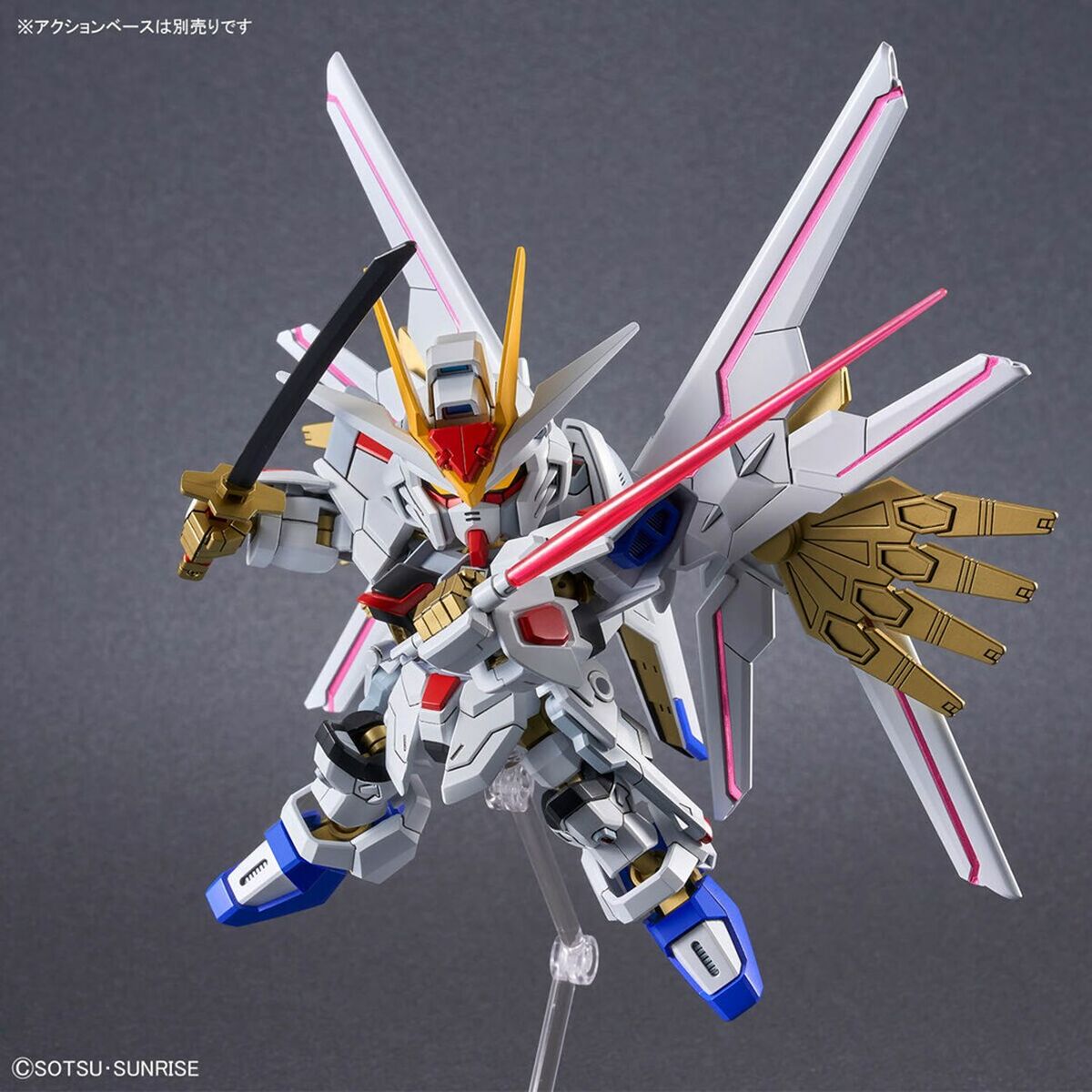 Figura Coleccionable Bandai MIGHTY STRIKE FREEDOM GUNDAM Plástico Animación y anime
