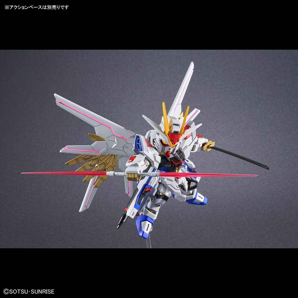 Figura Coleccionable Bandai MIGHTY STRIKE FREEDOM GUNDAM Plástico Animación y anime