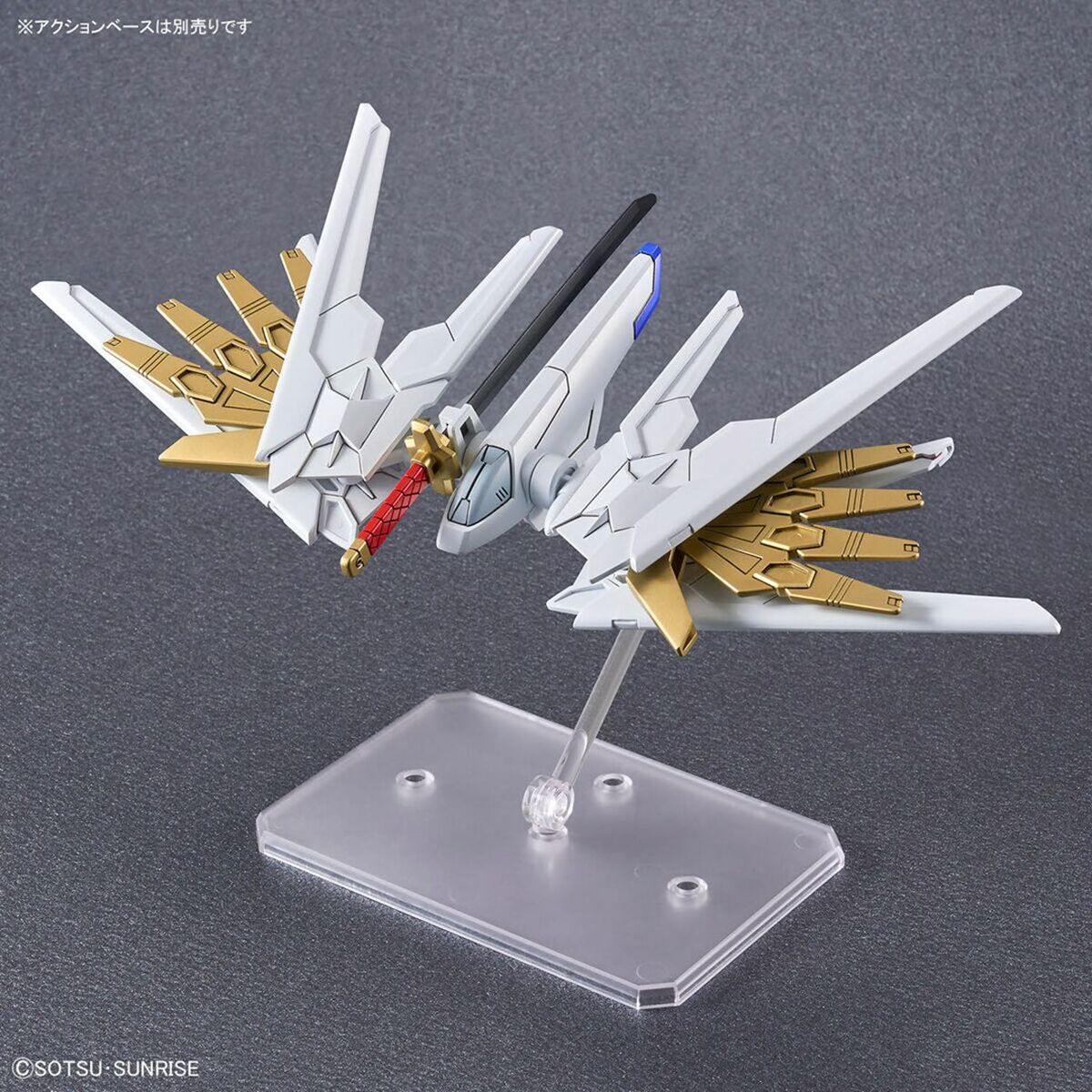 Figura Coleccionable Bandai MIGHTY STRIKE FREEDOM GUNDAM Plástico Animación y anime