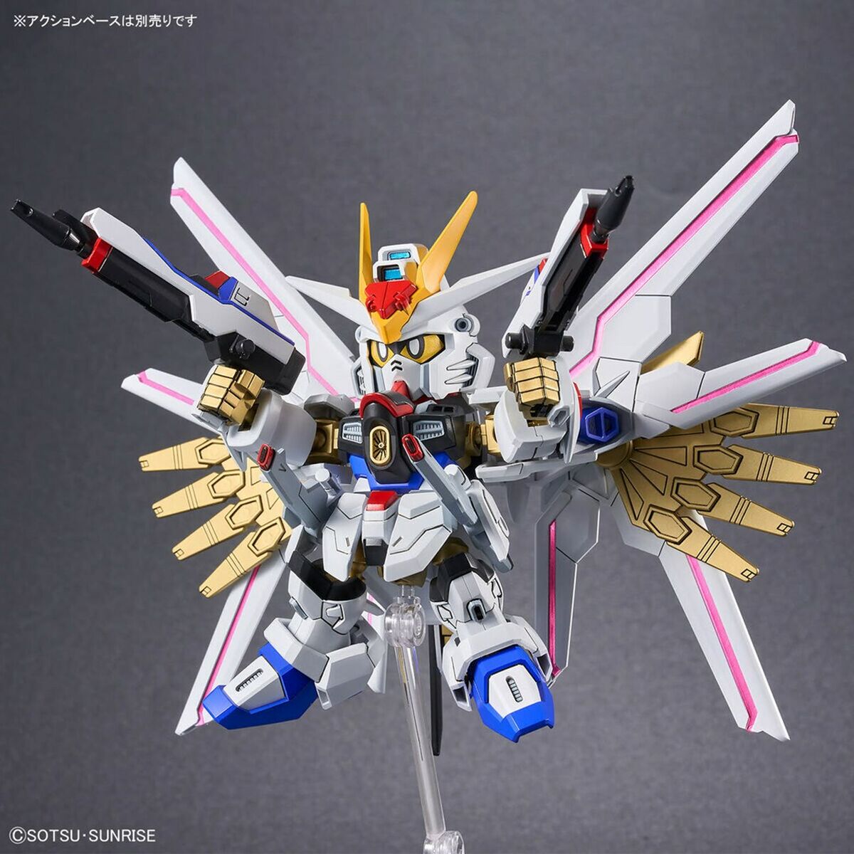 Figura Coleccionable Bandai MIGHTY STRIKE FREEDOM GUNDAM Plástico Animación y anime