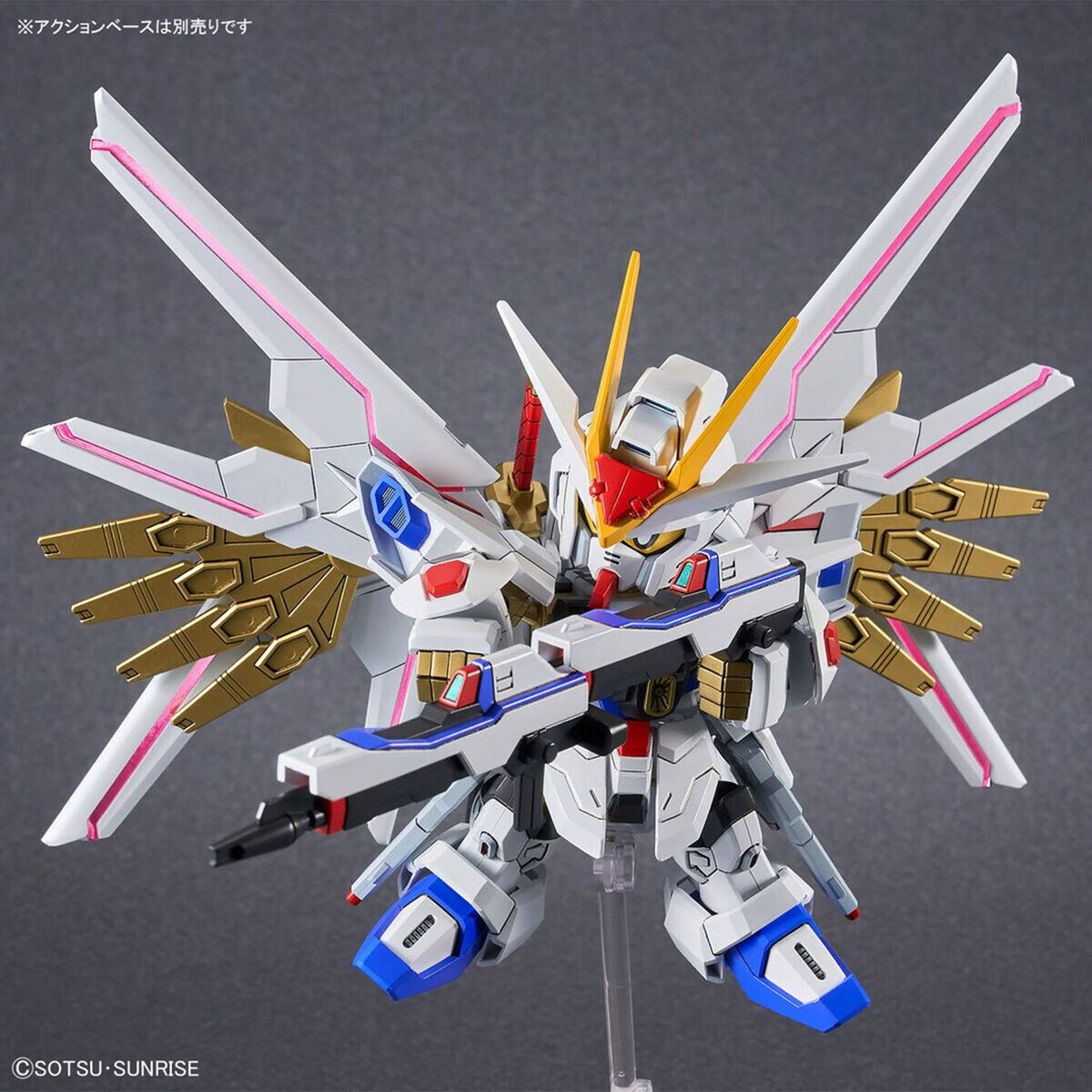 Figura Coleccionable Bandai MIGHTY STRIKE FREEDOM GUNDAM Plástico Animación y anime