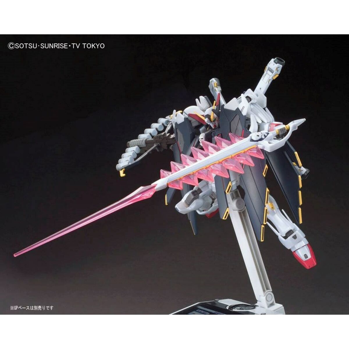 Figura Coleccionable Bandai GUN80674