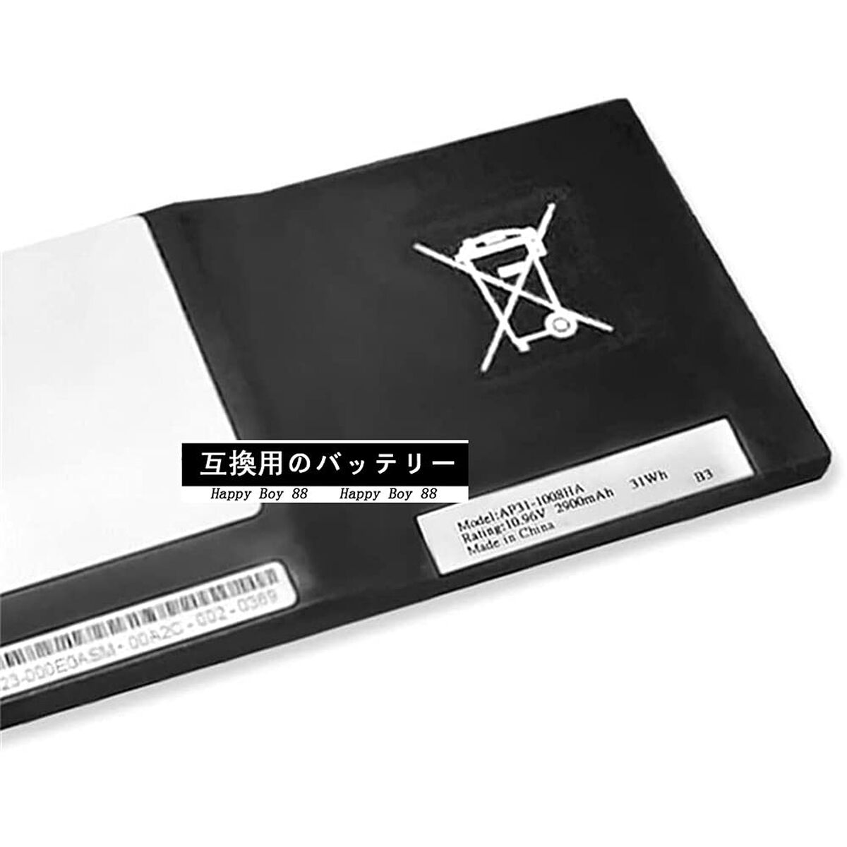 Llavero Guess *ERROR EAN ???