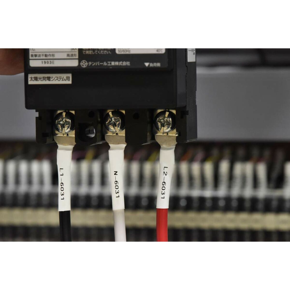 Accesorio Brother HSE231