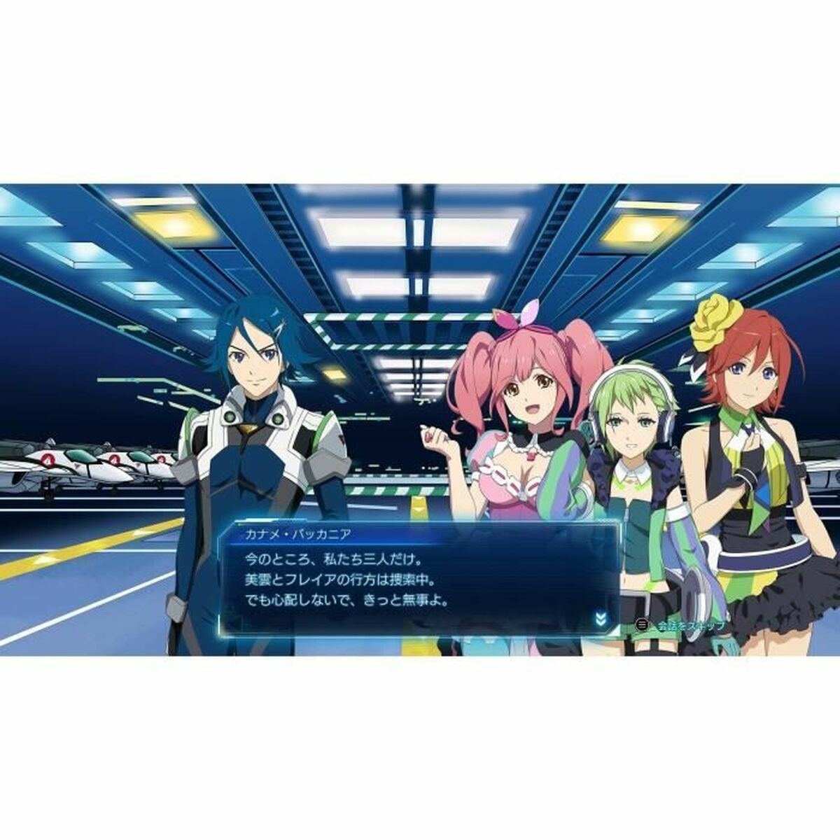 Videojuego para Switch Just For Games