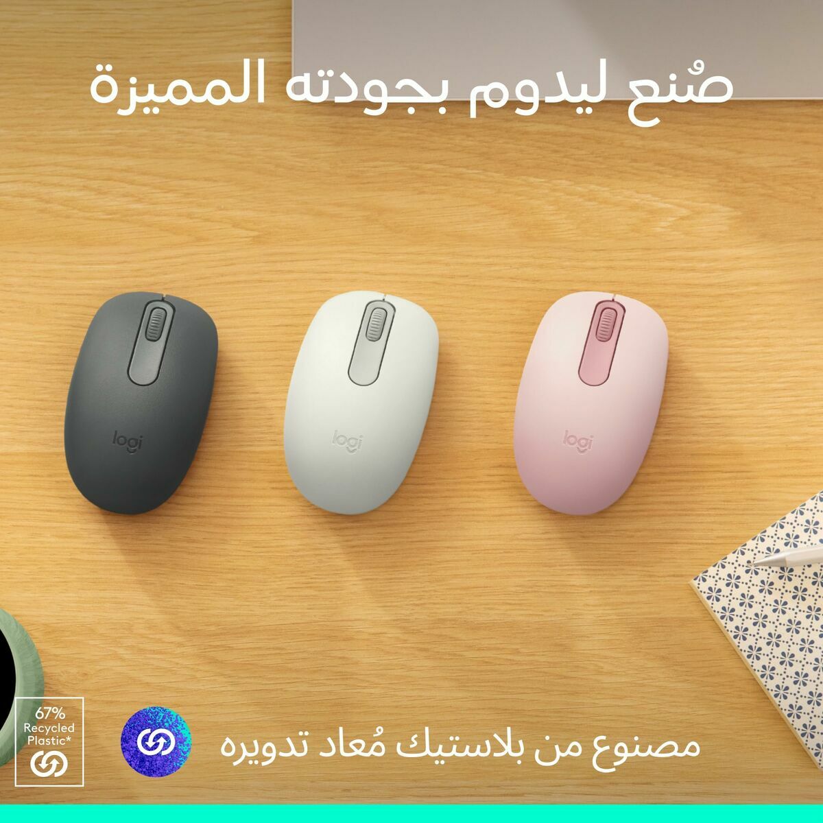 Ratón Logitech 910-007459 Grafito 1000 dpi