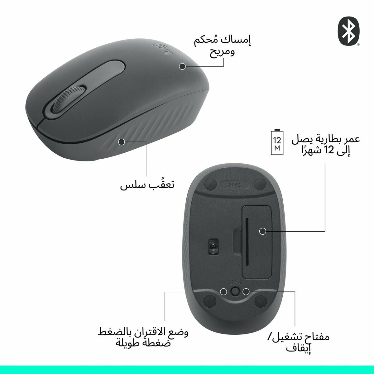 Ratón Logitech 910-007459 Grafito 1000 dpi