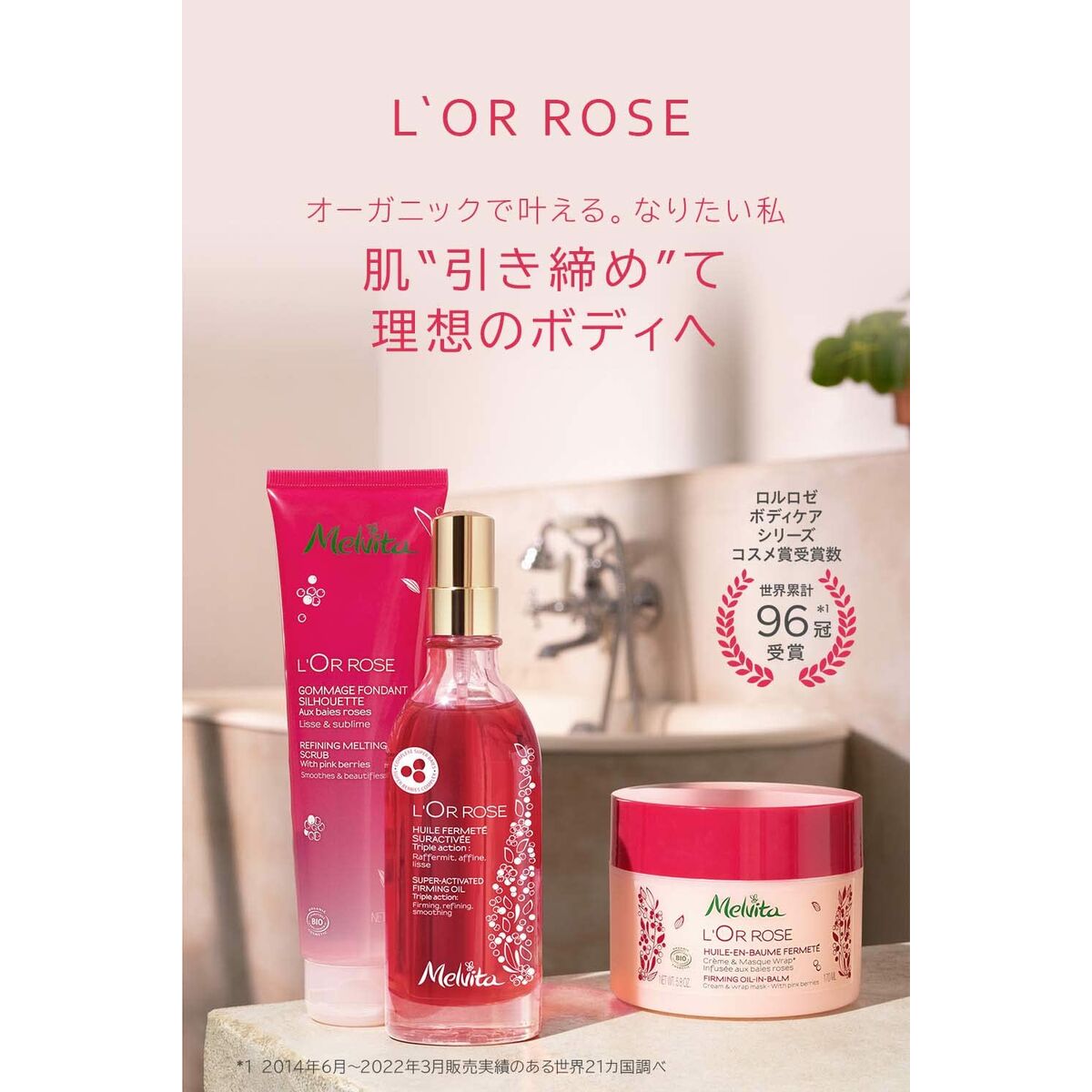 Loción Corporal Melvita L'OR ROSE