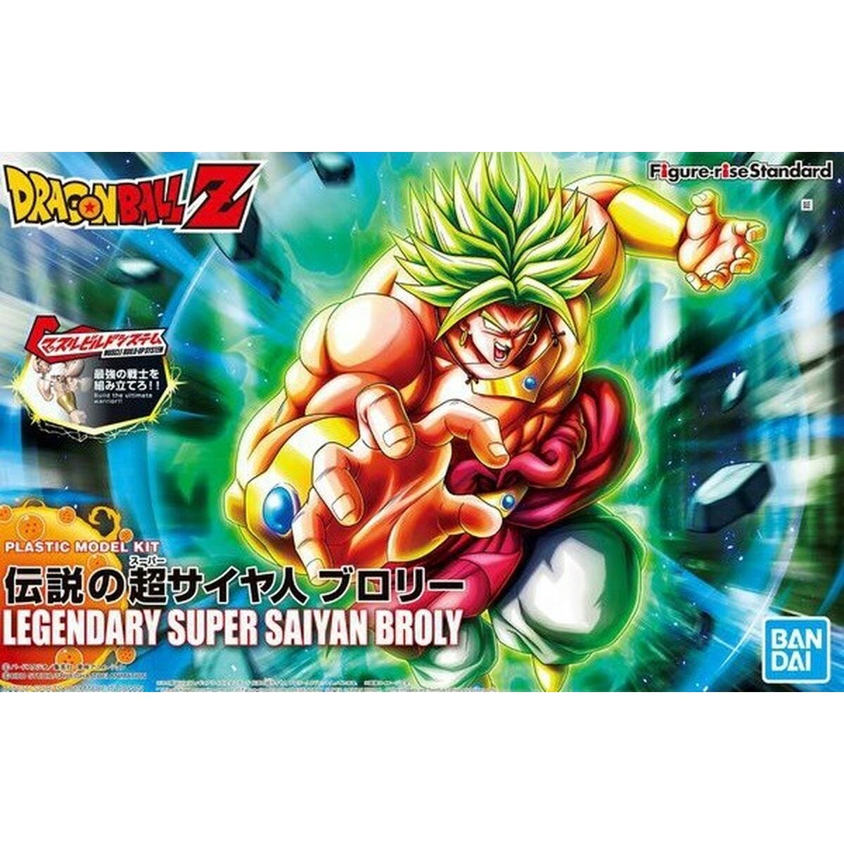 Figura Decorativa Bandai DBZ LEGENDARY SUPER SAIYAN BROLY