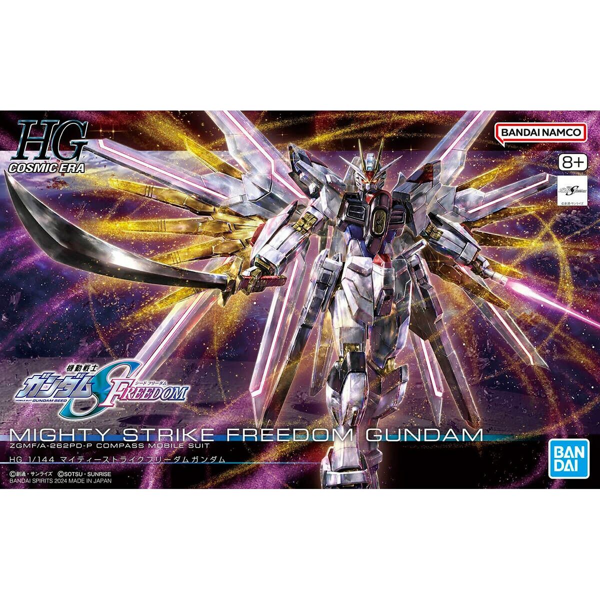 Figura de Acción Bandai GUN66384