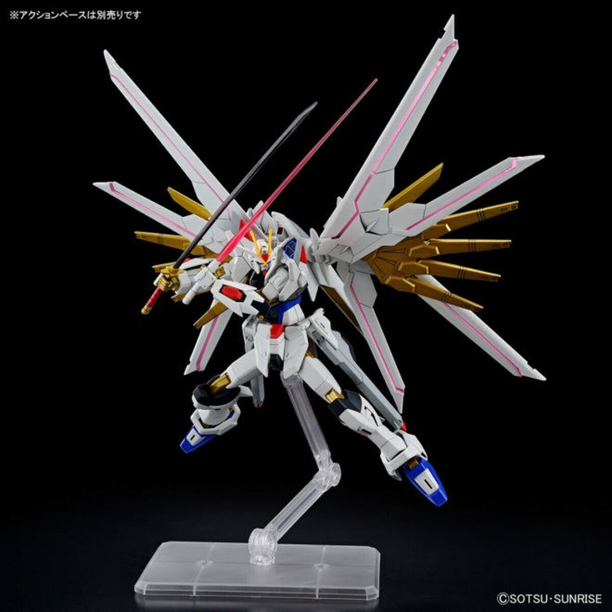 Figura de Acción Bandai GUN66384