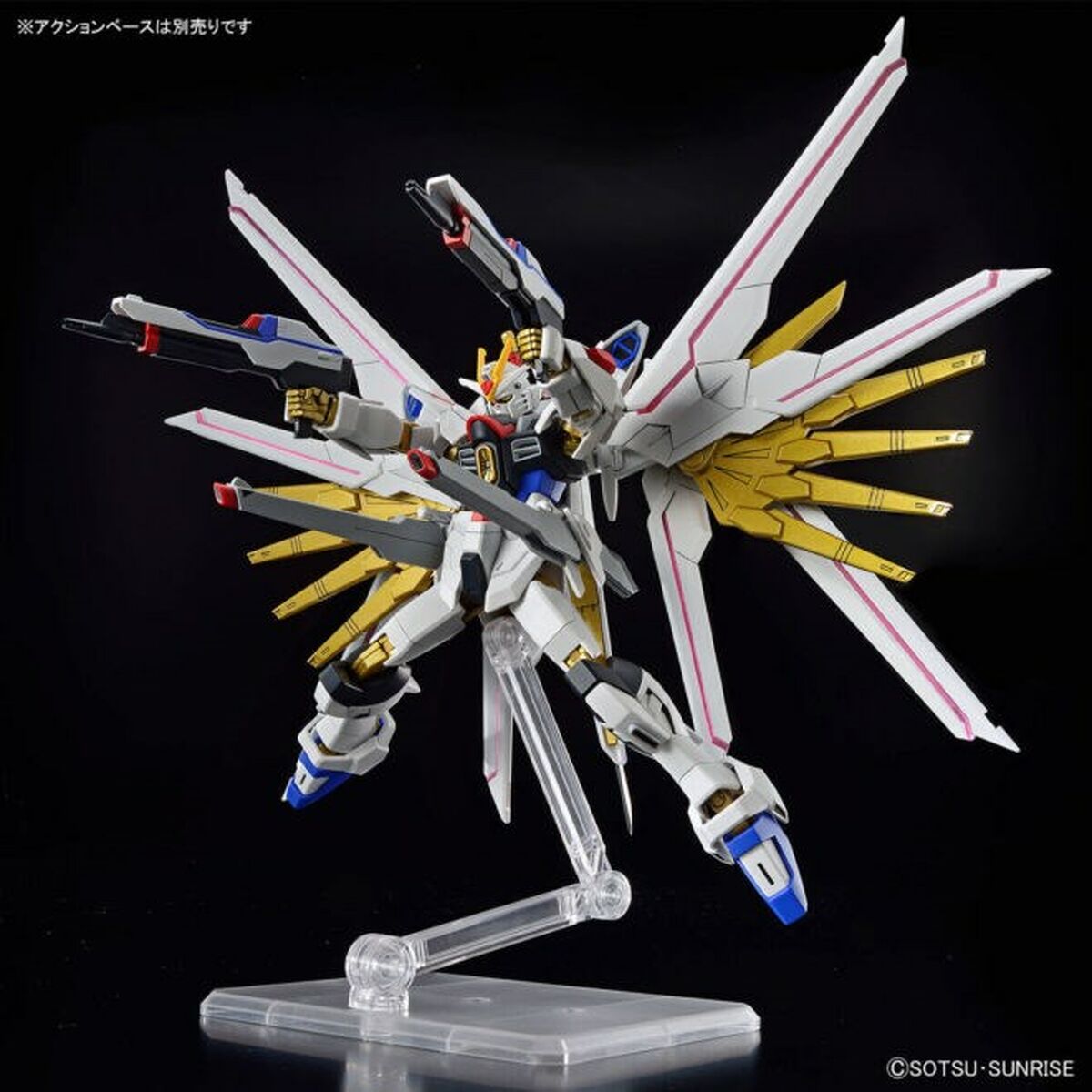 Figura de Acción Bandai GUN66384