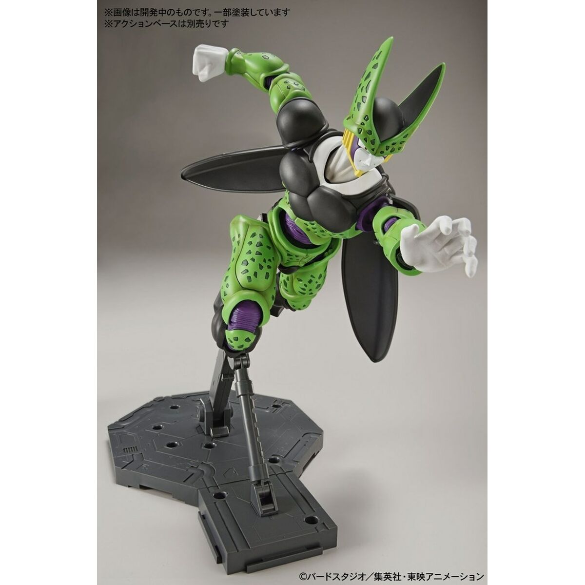 Figura Decorativa Bandai DBZ PERFECT CELL