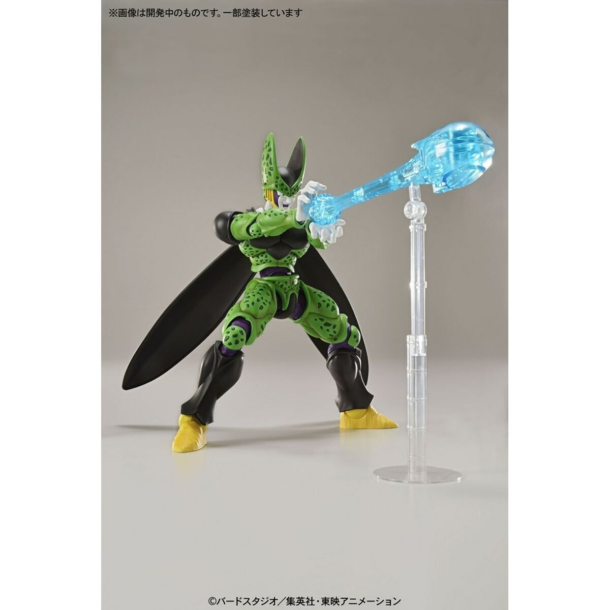 Figura Decorativa Bandai DBZ PERFECT CELL
