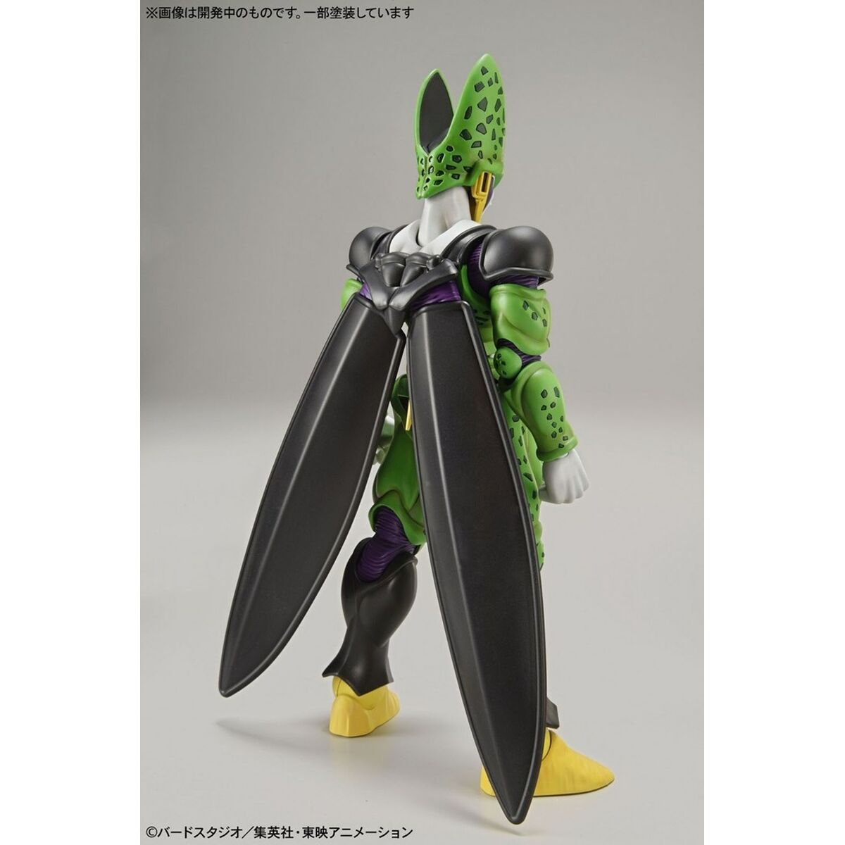 Figura Decorativa Bandai DBZ PERFECT CELL