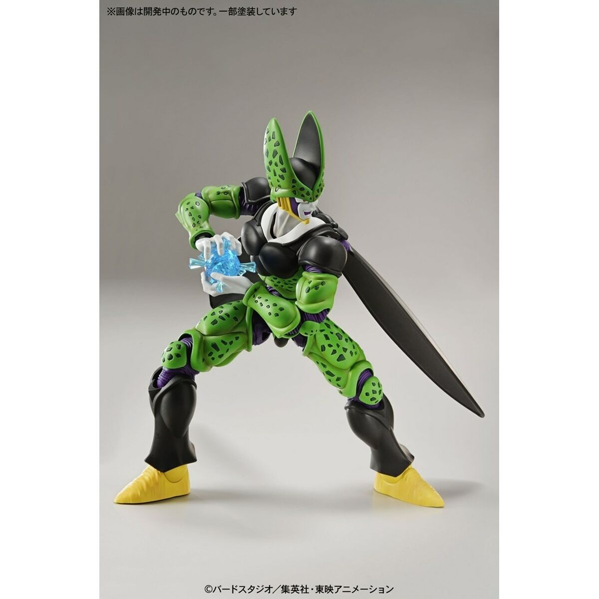 Figura Decorativa Bandai DBZ PERFECT CELL