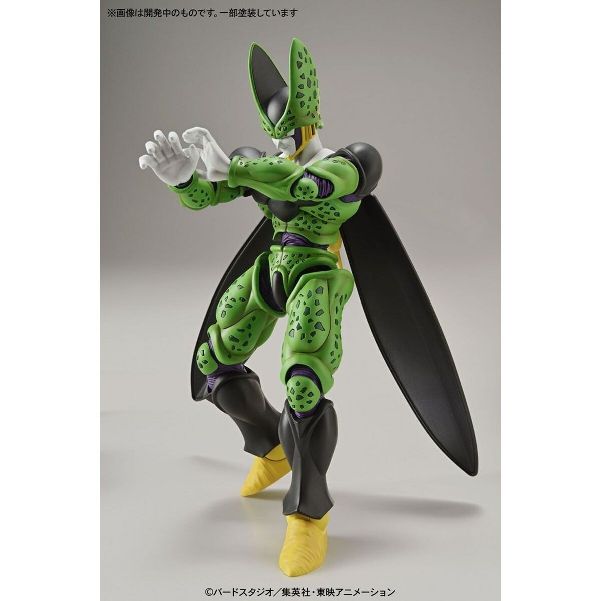 Figura Decorativa Bandai DBZ PERFECT CELL