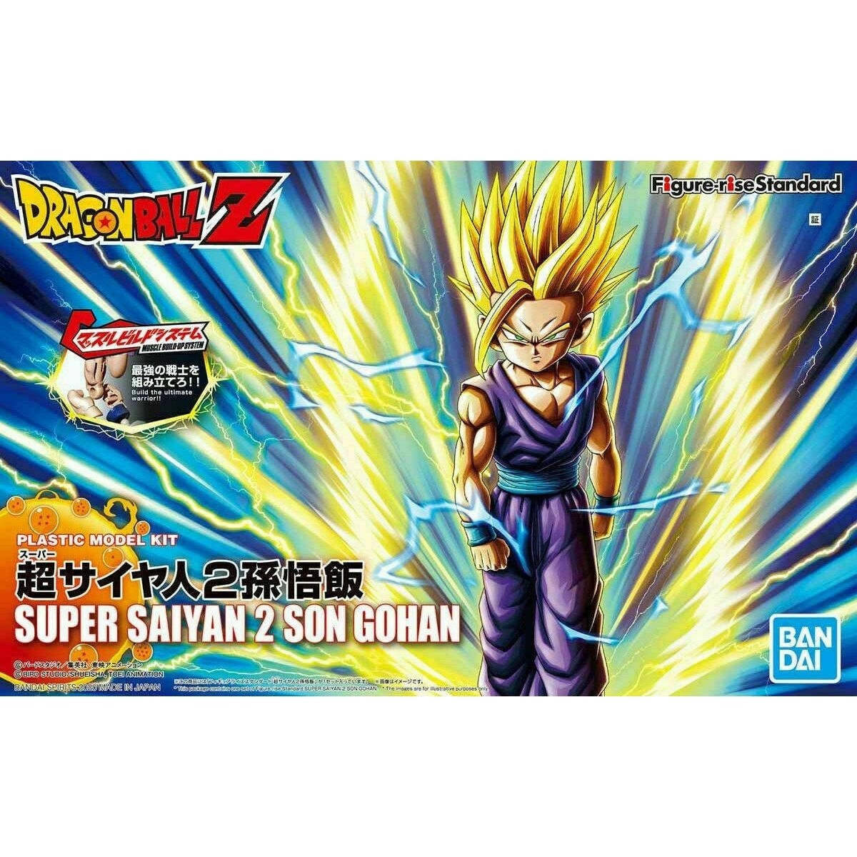 Figura Decorativa Bandai DBZ SUPER SAIYAN 2 SON GOHAN