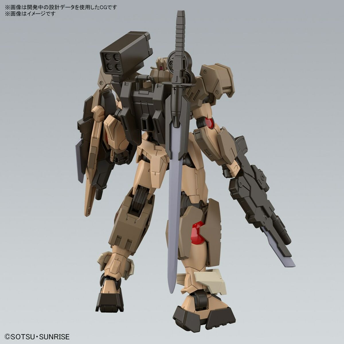 Figura Articulada Bandai GUN66695