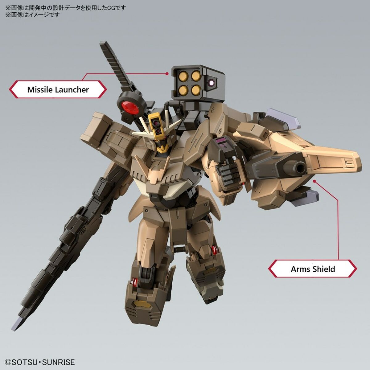Figura Articulada Bandai GUN66695
